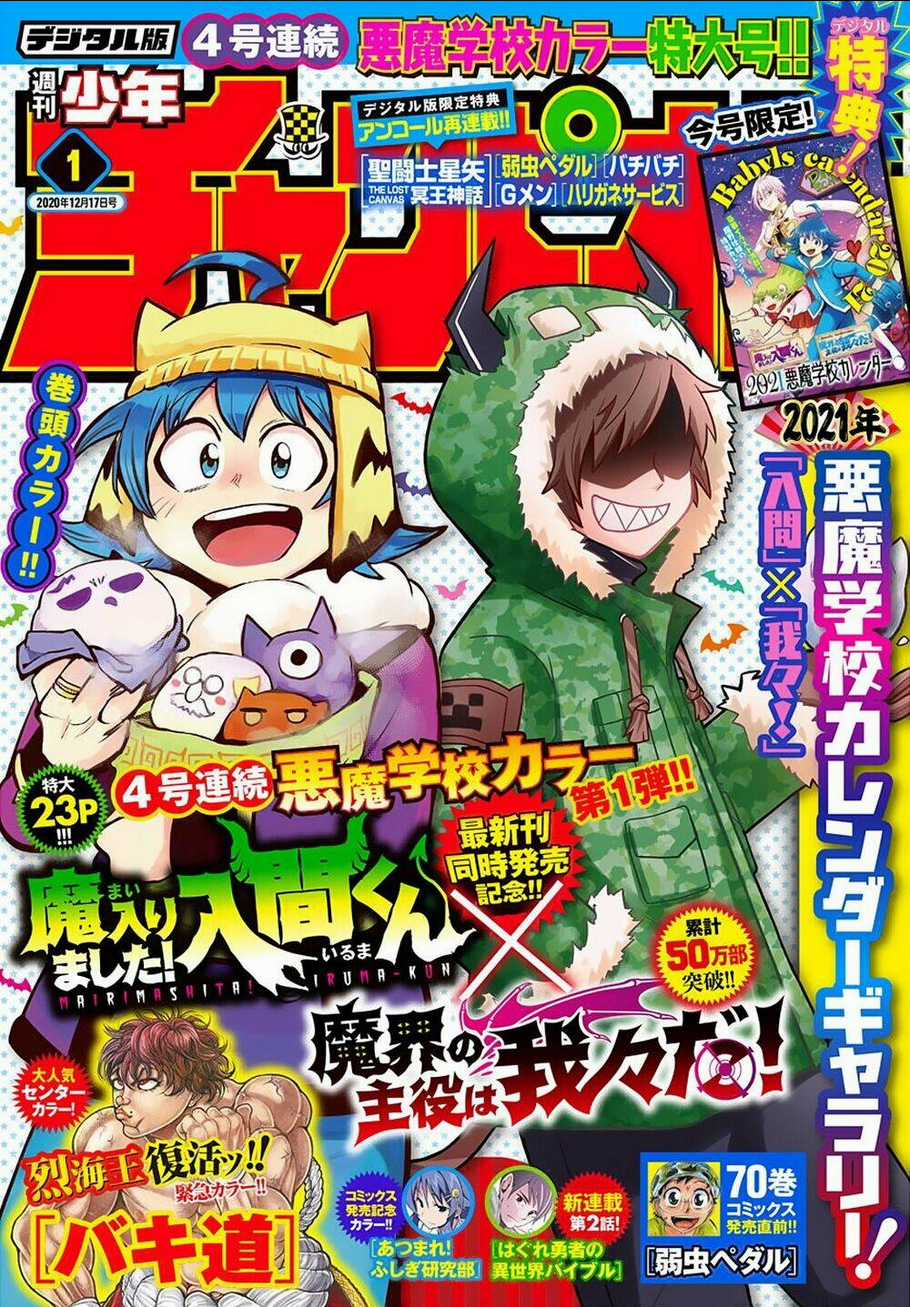 Mairimashita! Iruma-Kun Chapter 183 trang 2