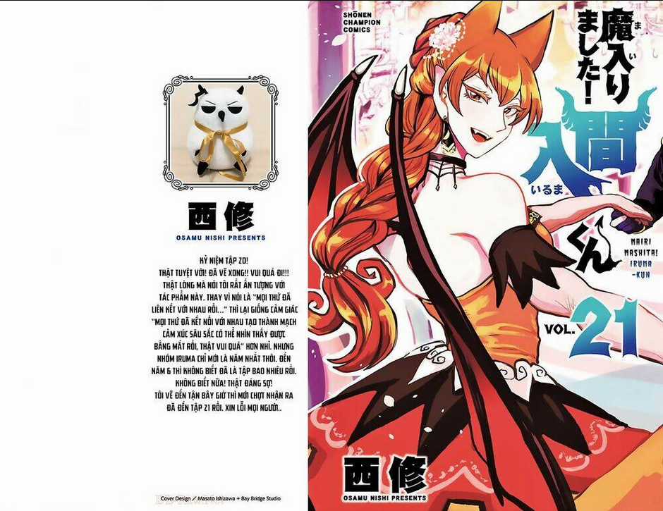 Mairimashita! Iruma-Kun Chapter 186.5 trang 1