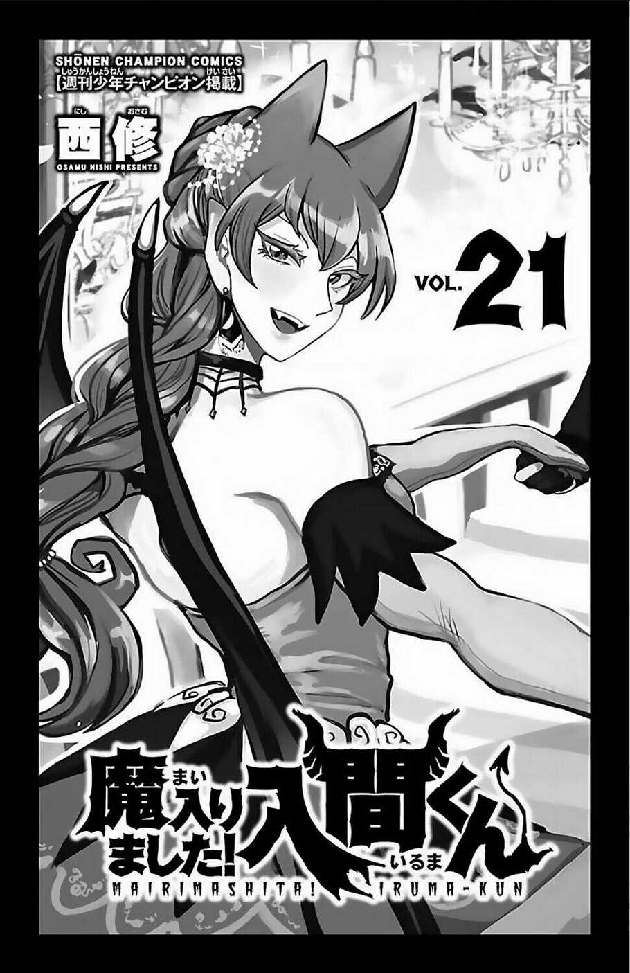 Mairimashita! Iruma-Kun Chapter 186.5 trang 2