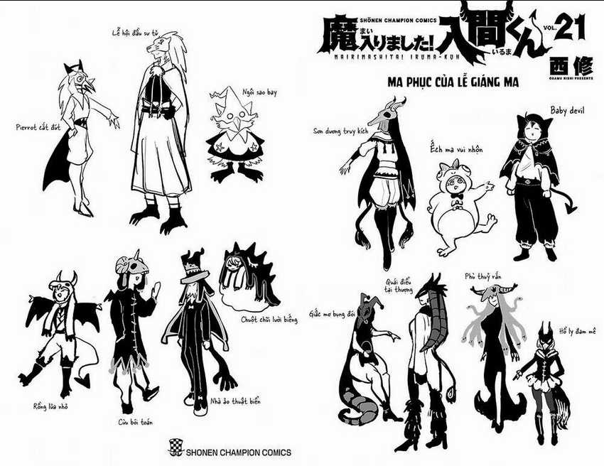 Mairimashita! Iruma-Kun Chapter 186.5 trang 4