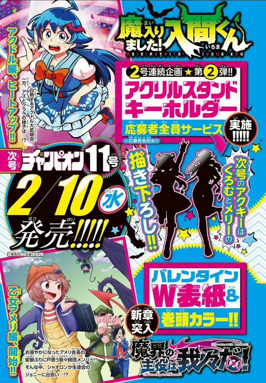 Mairimashita! Iruma-Kun Chapter 190 trang 2