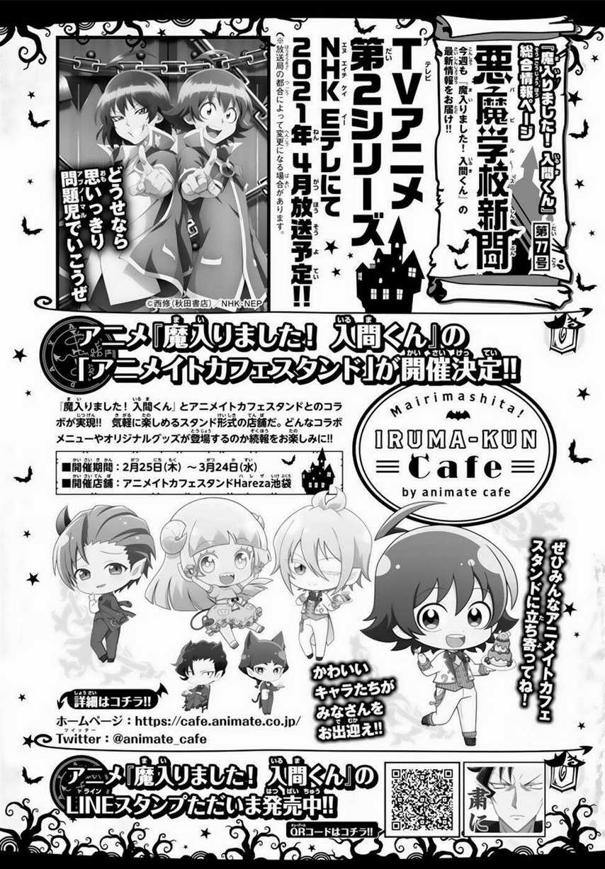 Mairimashita! Iruma-Kun Chapter 190 trang 3