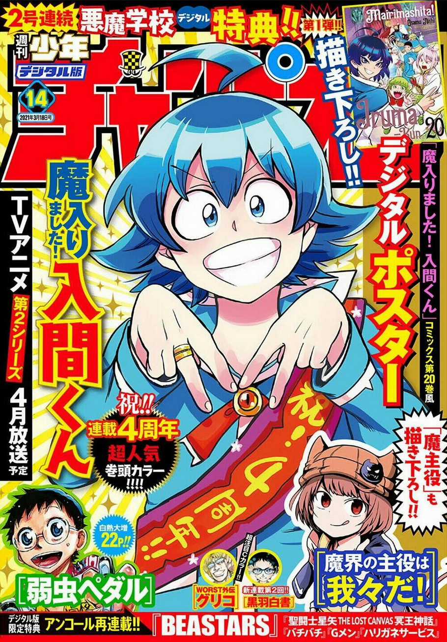 Mairimashita! Iruma-Kun Chapter 194 trang 2