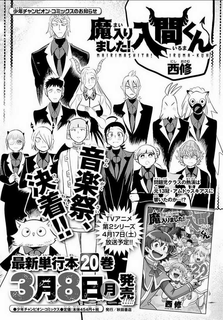 Mairimashita! Iruma-Kun Chapter 194 trang 30