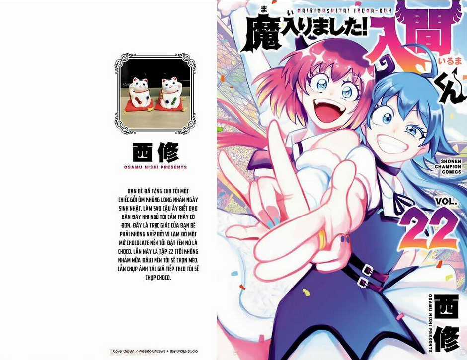 Mairimashita! Iruma-Kun Chapter 195.5 trang 1