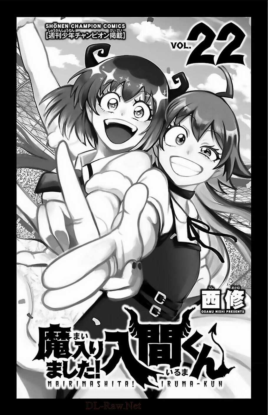 Mairimashita! Iruma-Kun Chapter 195.5 trang 2