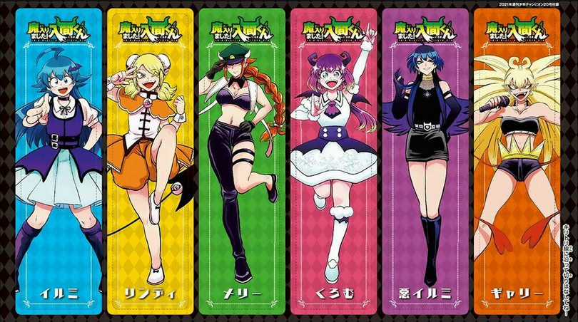 Mairimashita! Iruma-Kun Chapter 200 trang 3