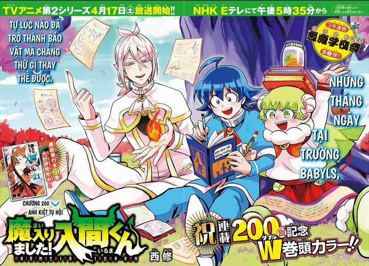 Mairimashita! Iruma-Kun Chapter 200 trang 5