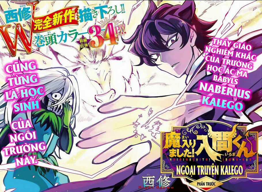 Mairimashita! Iruma-Kun Chapter 201.1 trang 2