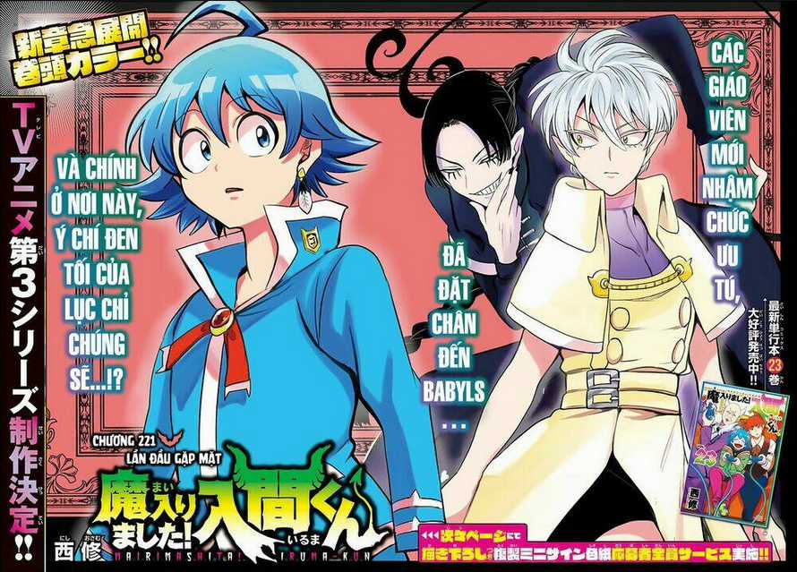 Mairimashita! Iruma-Kun Chapter 221 trang 1