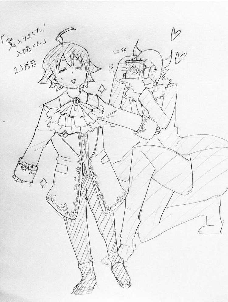 Mairimashita! Iruma-Kun Chapter 23 trang 21