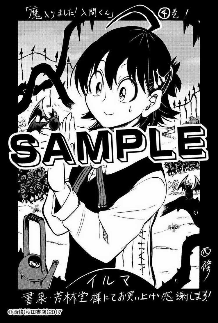 Mairimashita! Iruma-Kun Chapter 23 trang 23