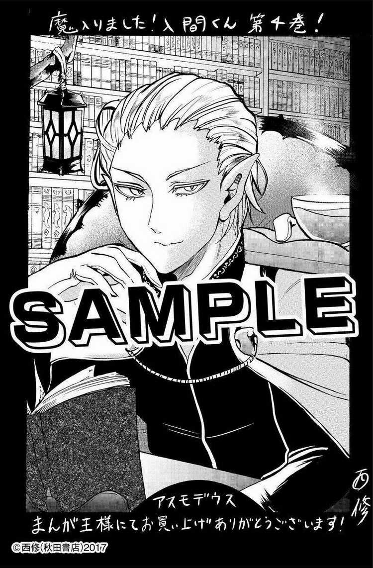 Mairimashita! Iruma-Kun Chapter 23 trang 24