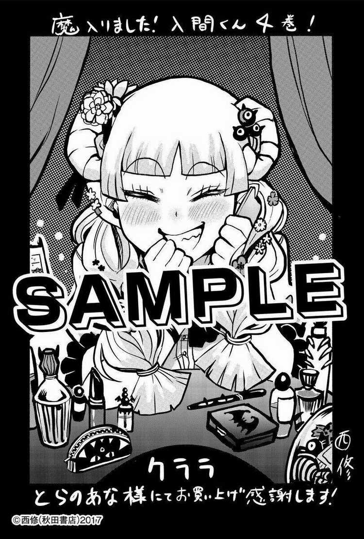 Mairimashita! Iruma-Kun Chapter 23 trang 25