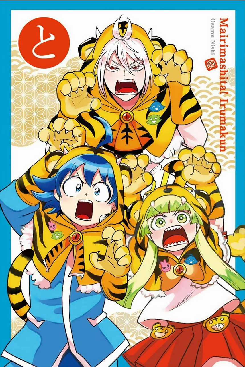 Mairimashita! Iruma-Kun Chapter 233 trang 2