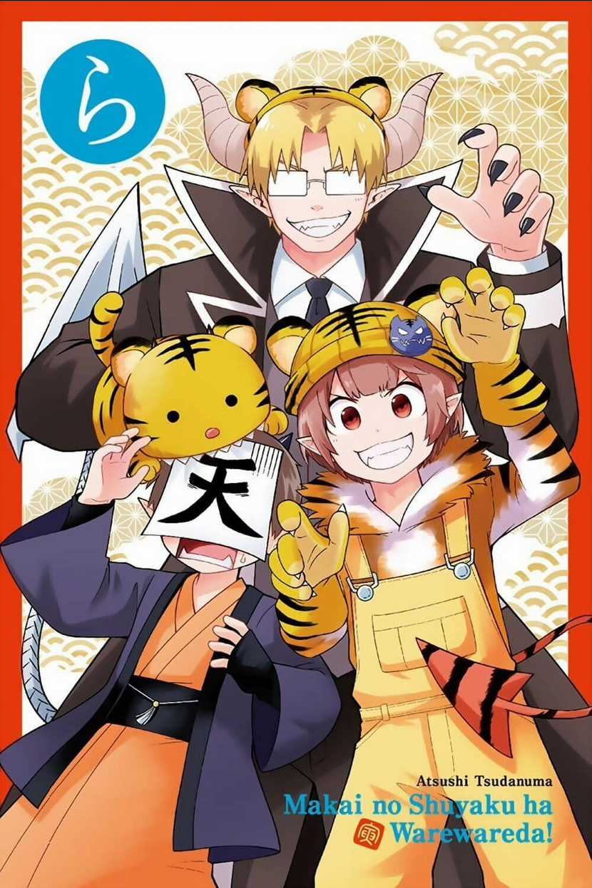 Mairimashita! Iruma-Kun Chapter 233 trang 3