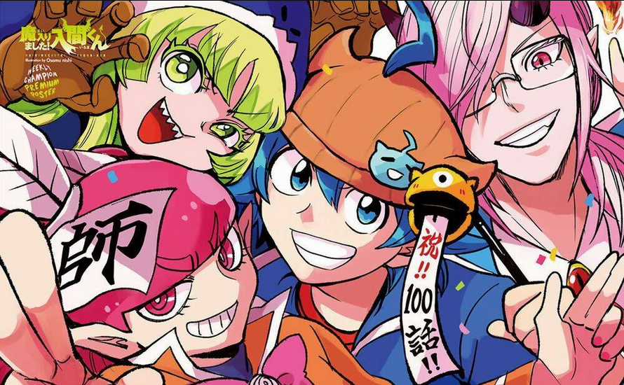 Mairimashita! Iruma-Kun Chapter 237 trang 1