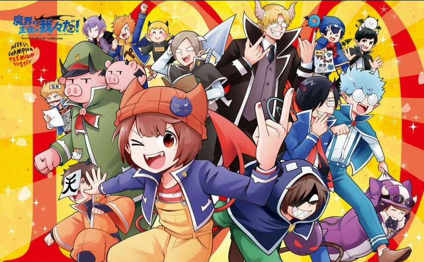 Mairimashita! Iruma-Kun Chapter 237 trang 2