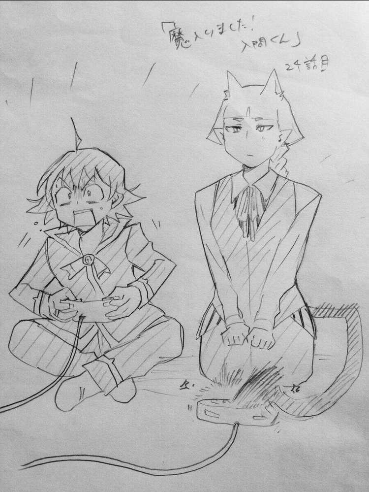 Mairimashita! Iruma-Kun Chapter 24 trang 21