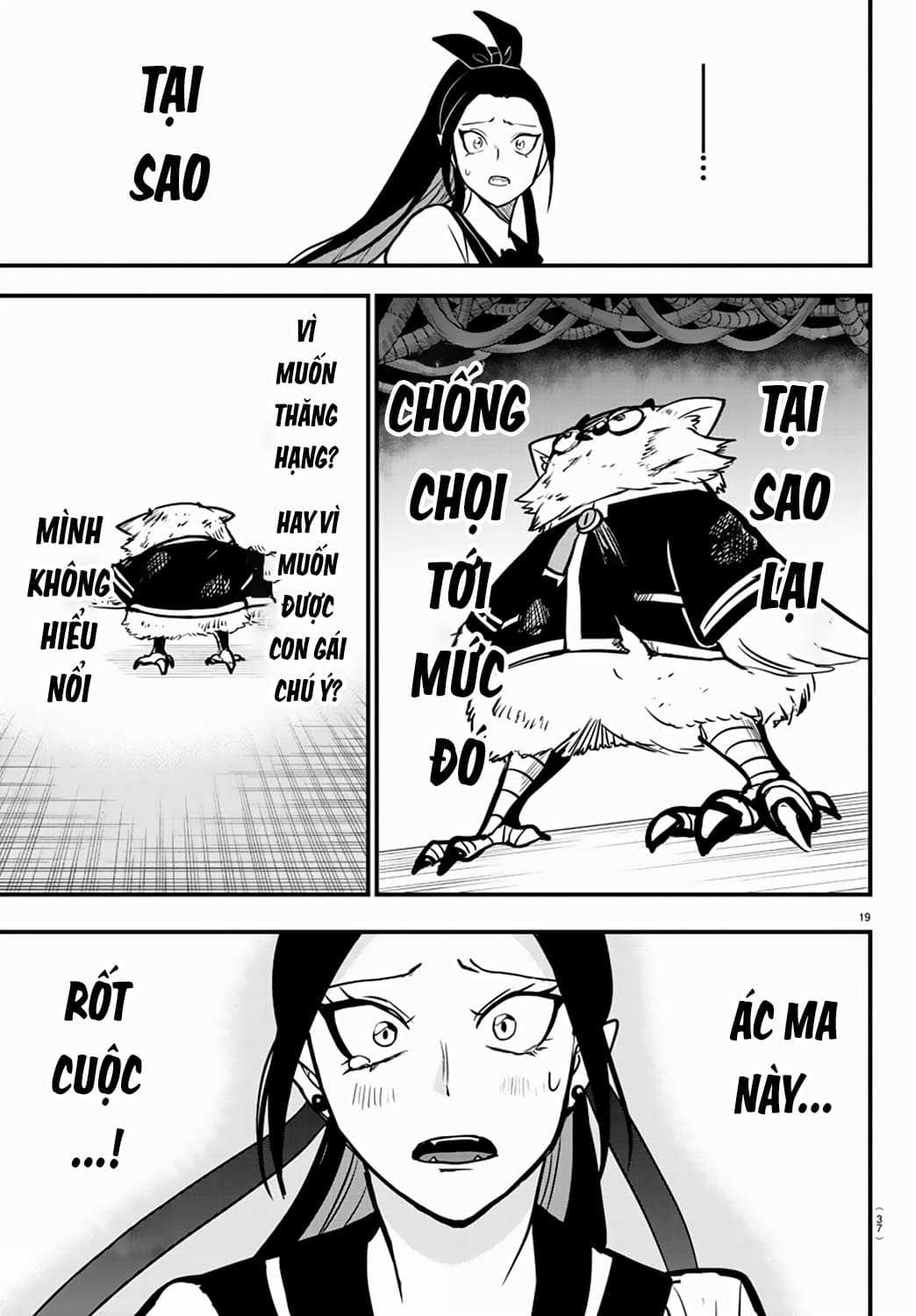 Mairimashita! Iruma-Kun Chapter 242: Quyết định của đứa trẻ cá biệt trang 21