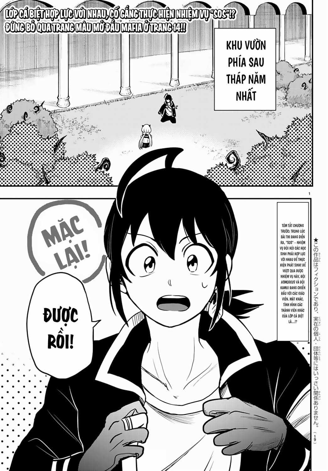 Mairimashita! Iruma-Kun Chapter 242: Quyết định của đứa trẻ cá biệt trang 3