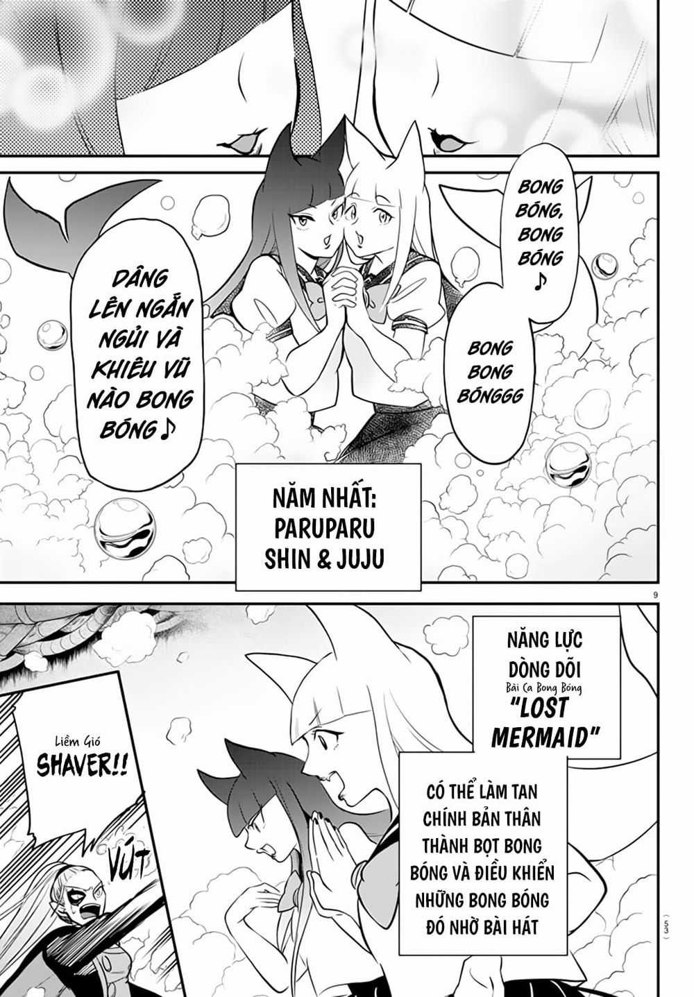 Mairimashita! Iruma-Kun Chapter 246: Trợ thủ ác ma trang 9