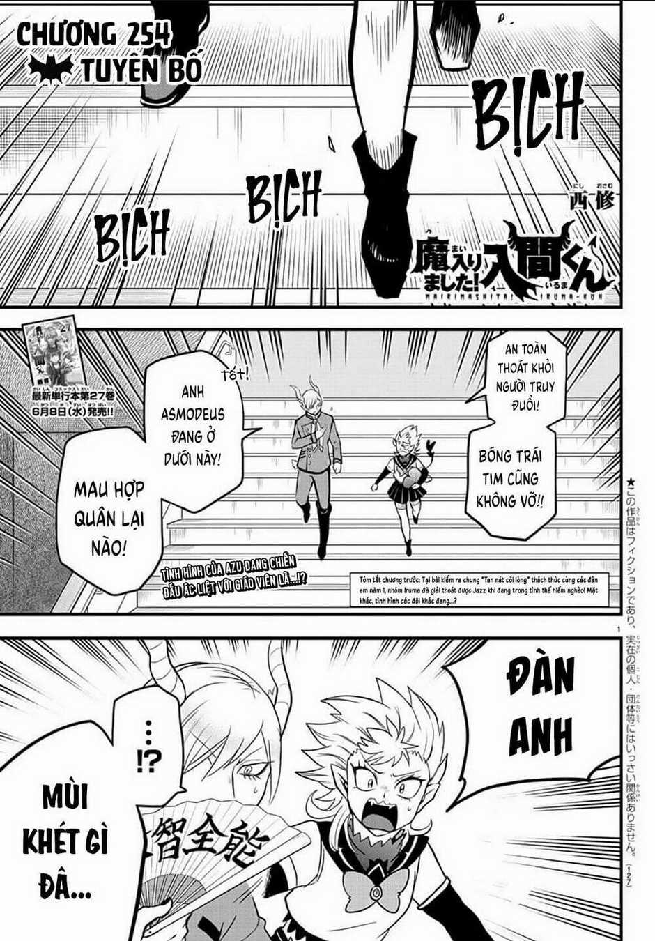 Mairimashita! Iruma-Kun Chapter 254 trang 1