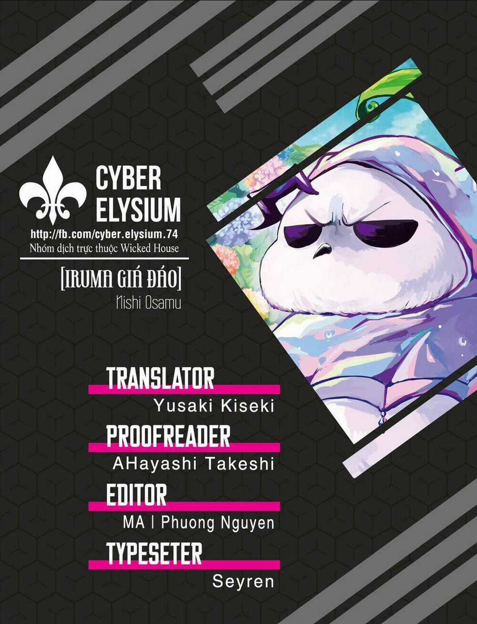 Mairimashita! Iruma-Kun Chapter 255 trang 0