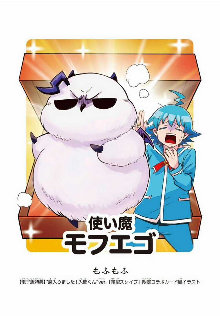 Mairimashita! Iruma-Kun Chapter 255 trang 22