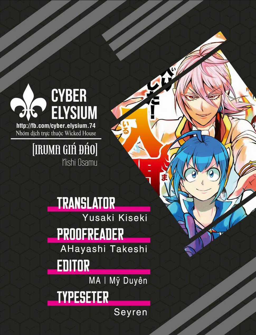 Mairimashita! Iruma-Kun Chapter 256 trang 0