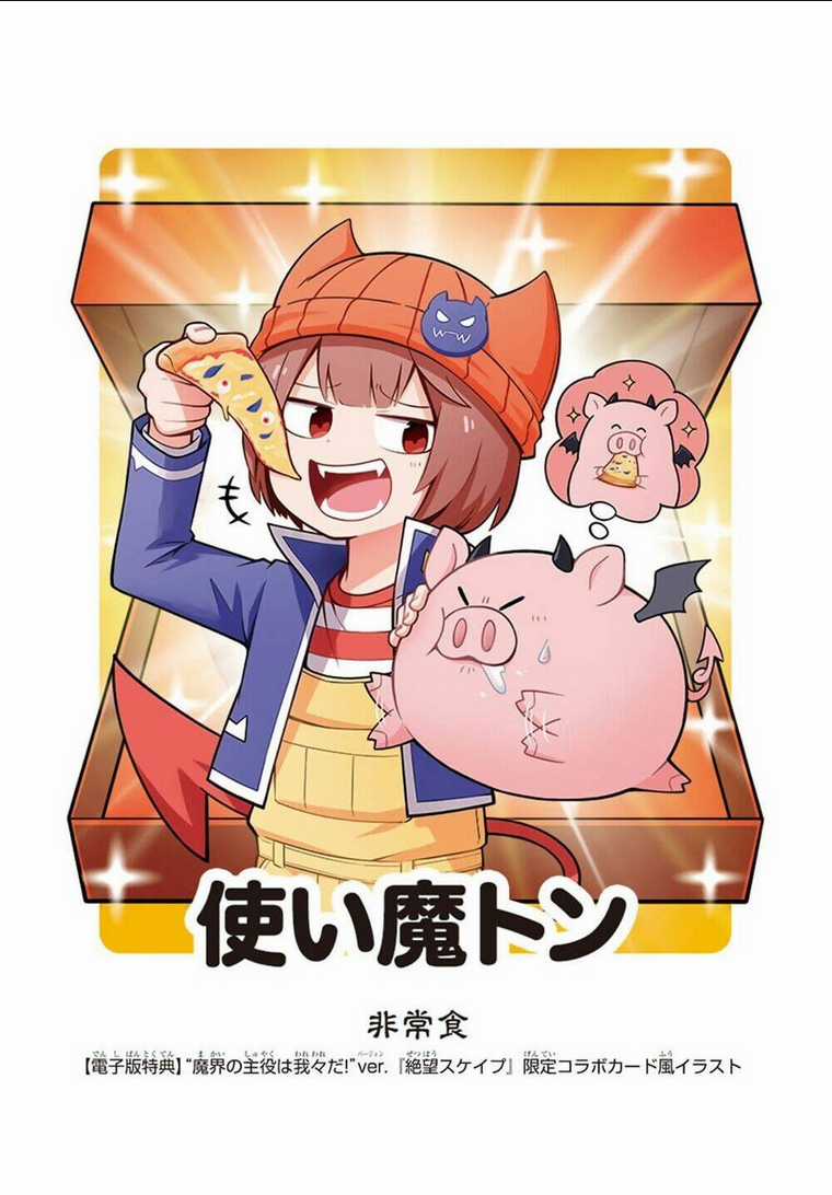 Mairimashita! Iruma-Kun Chapter 256 trang 21