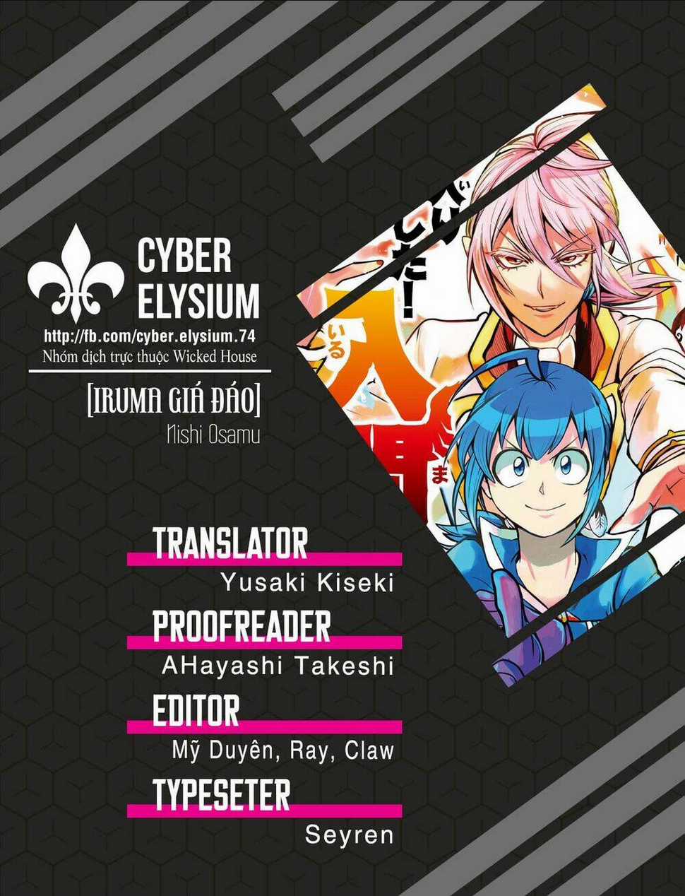 Mairimashita! Iruma-Kun Chapter 257 trang 0