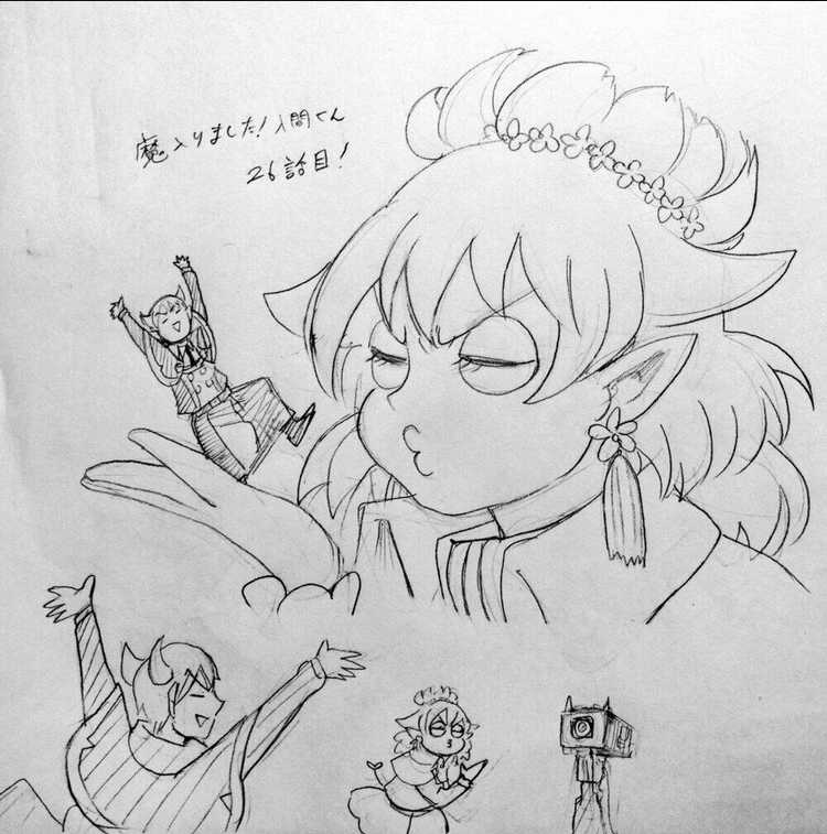 Mairimashita! Iruma-Kun Chapter 26 trang 20