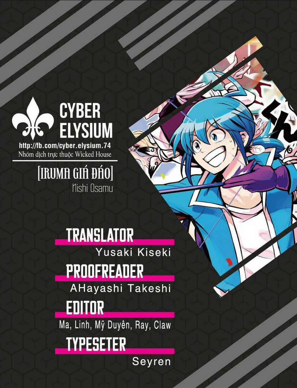 Mairimashita! Iruma-Kun Chapter 264 trang 0