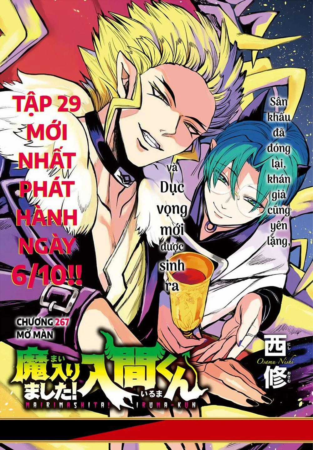 Mairimashita! Iruma-Kun Chapter 267: Mở màn trang 1