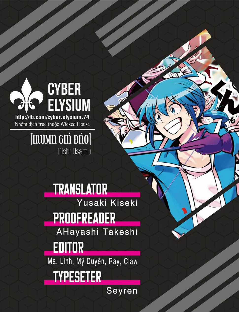 Mairimashita! Iruma-Kun Chapter 268 trang 0