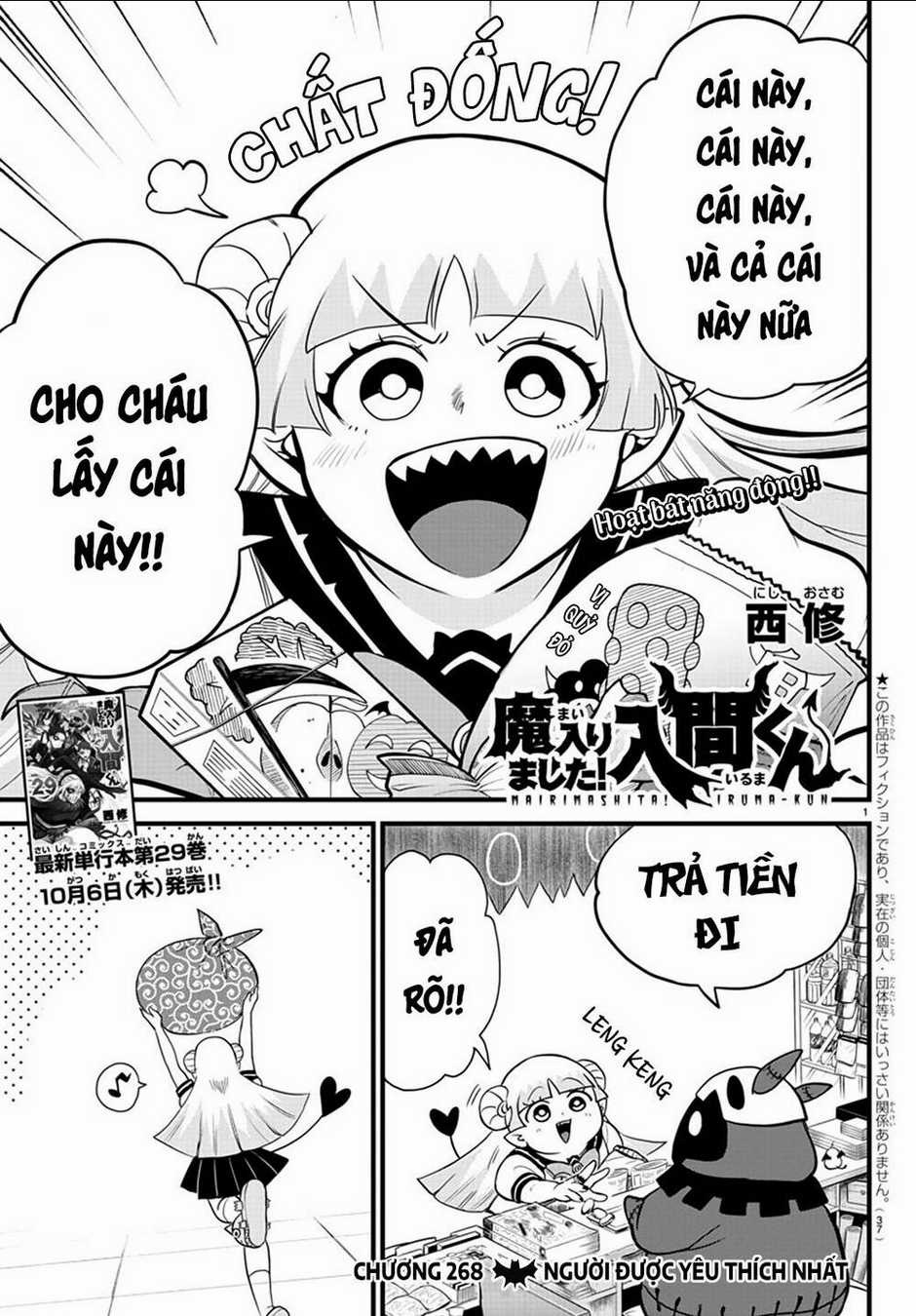 Mairimashita! Iruma-Kun Chapter 268 trang 1