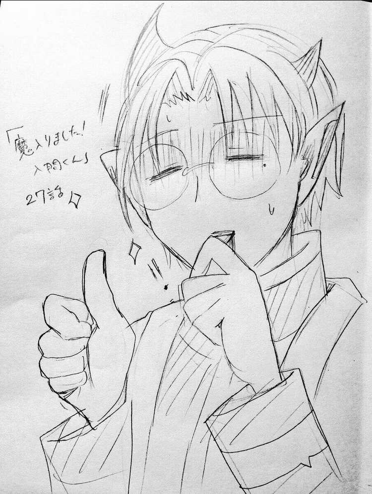 Mairimashita! Iruma-Kun Chapter 27 trang 21