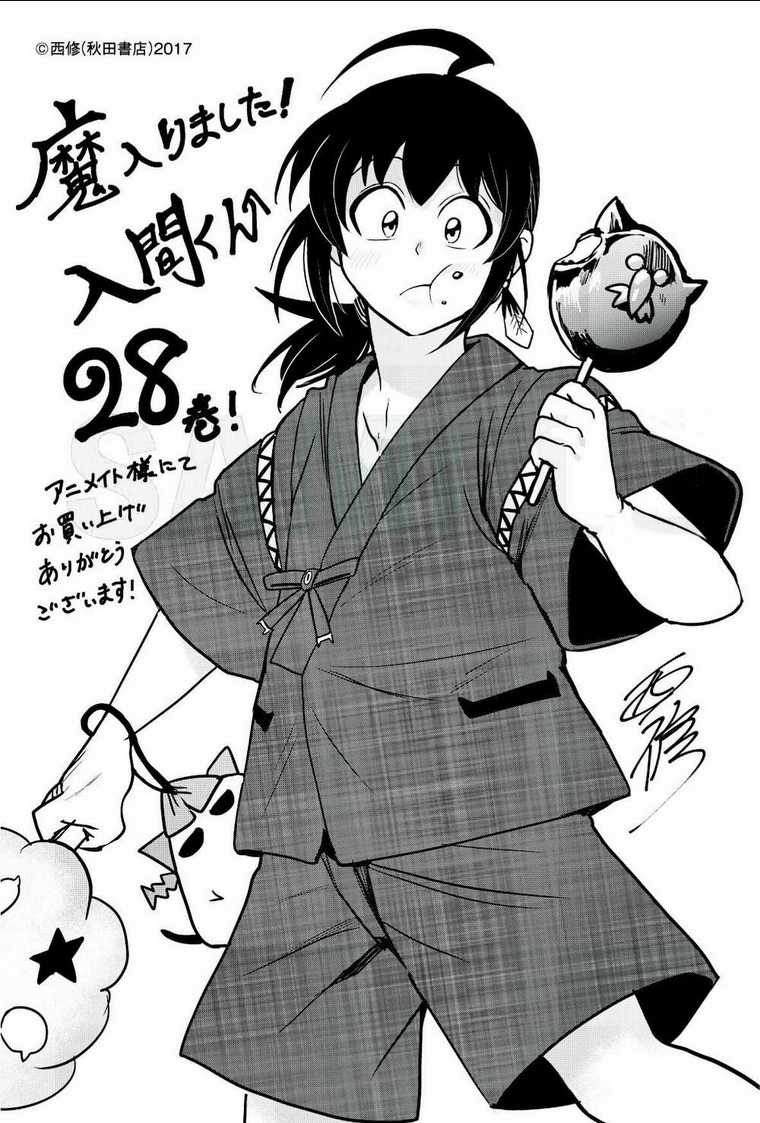 Mairimashita! Iruma-Kun Chapter 270 trang 24