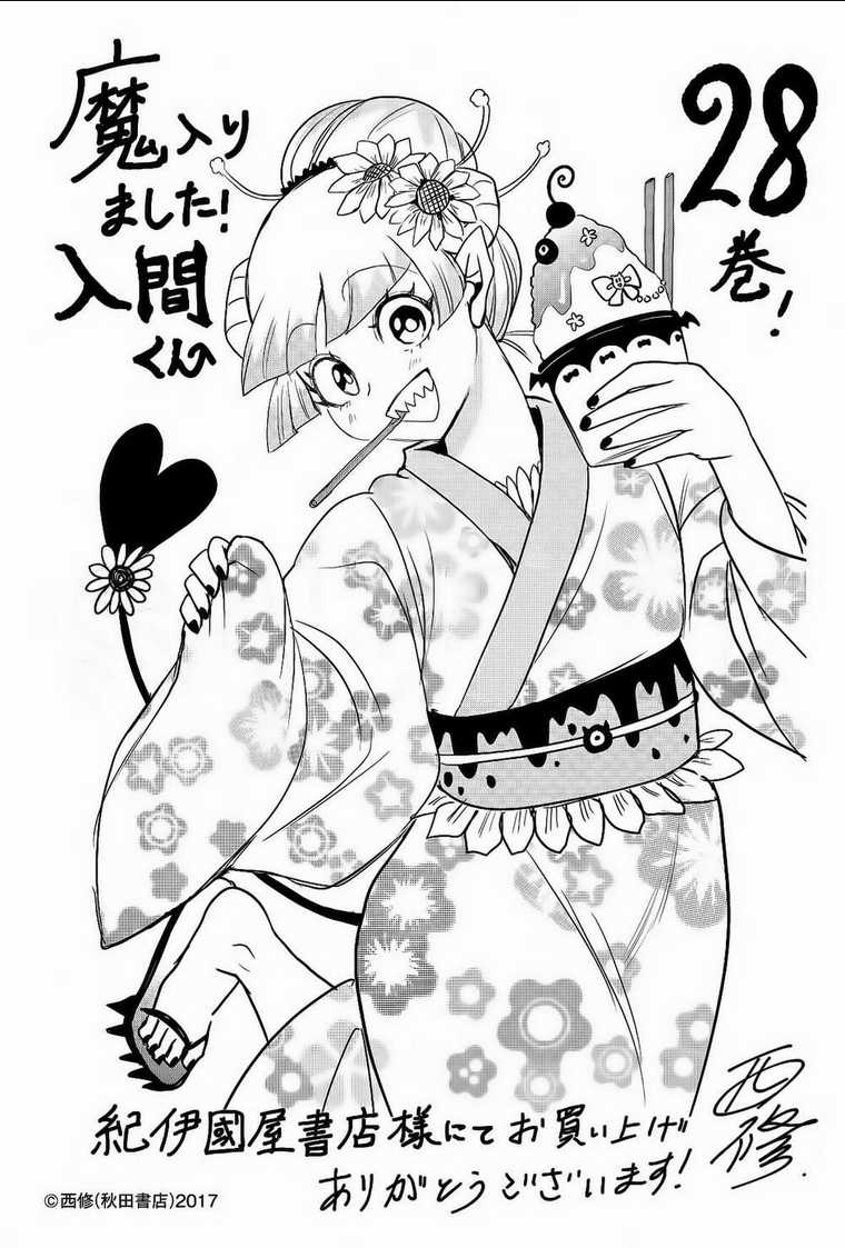 Mairimashita! Iruma-Kun Chapter 270 trang 26