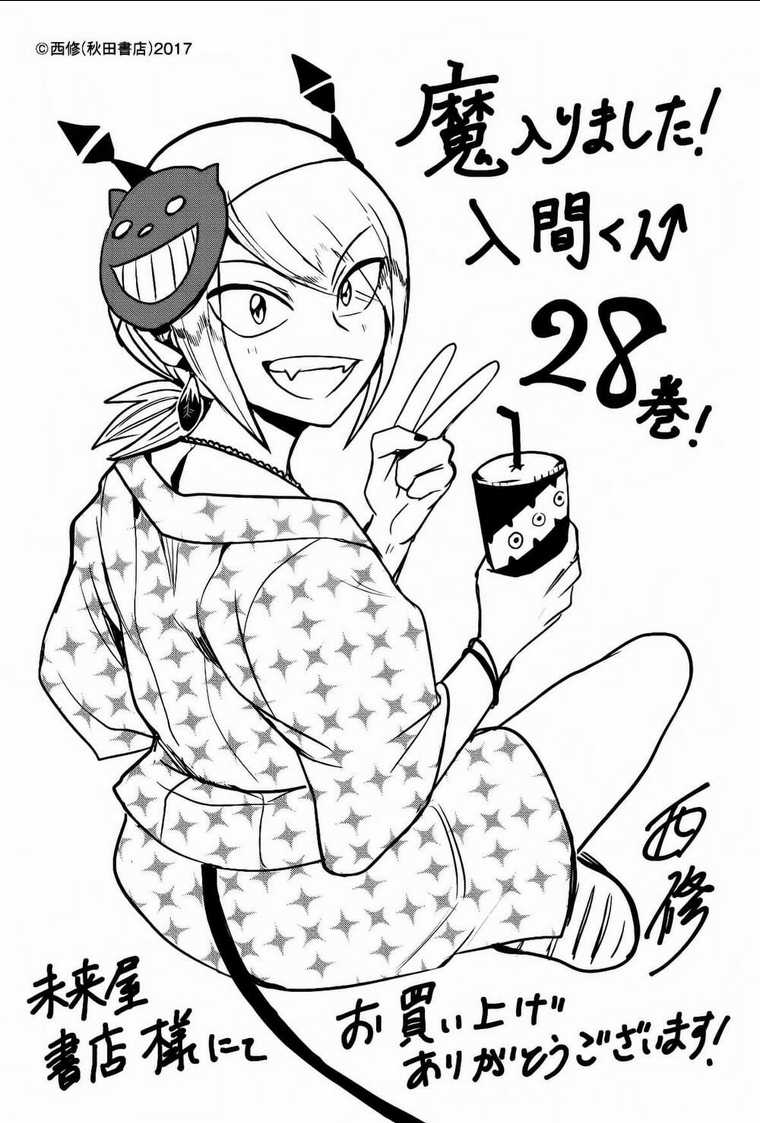 Mairimashita! Iruma-Kun Chapter 270 trang 27