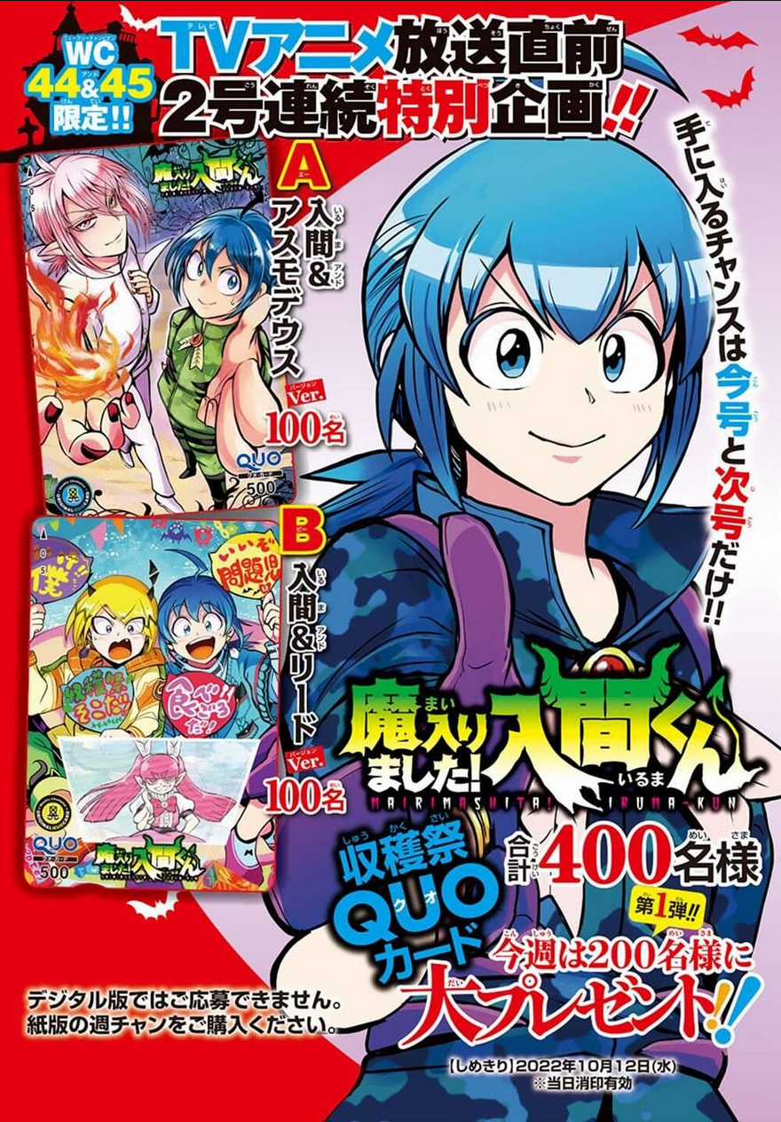 Mairimashita! Iruma-Kun Chapter 270 trang 3