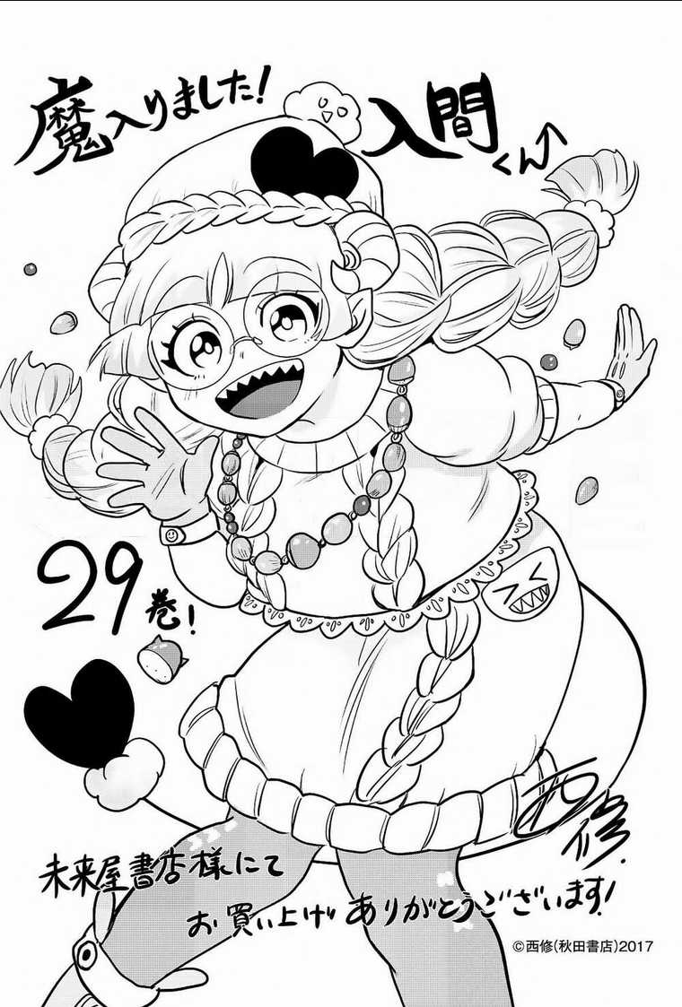 Mairimashita! Iruma-Kun Chapter 270 trang 31