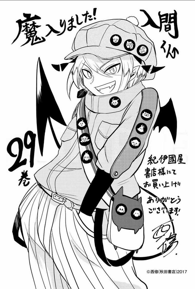 Mairimashita! Iruma-Kun Chapter 270 trang 32