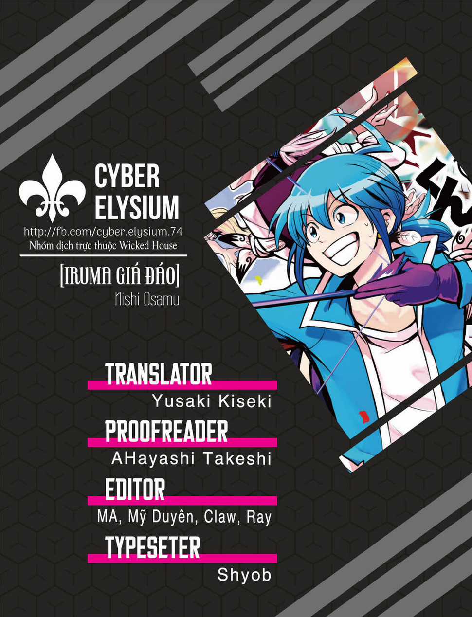 Mairimashita! Iruma-Kun Chapter 276 trang 0