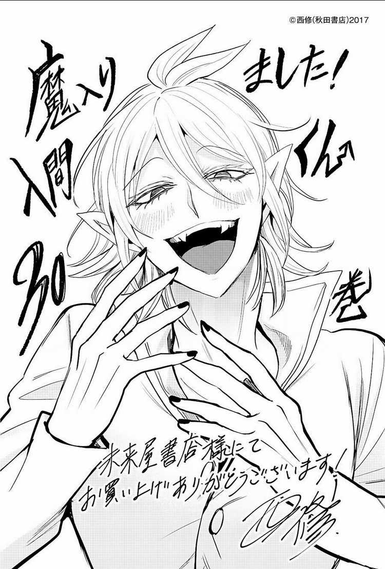 Mairimashita! Iruma-Kun Chapter 279 trang 23