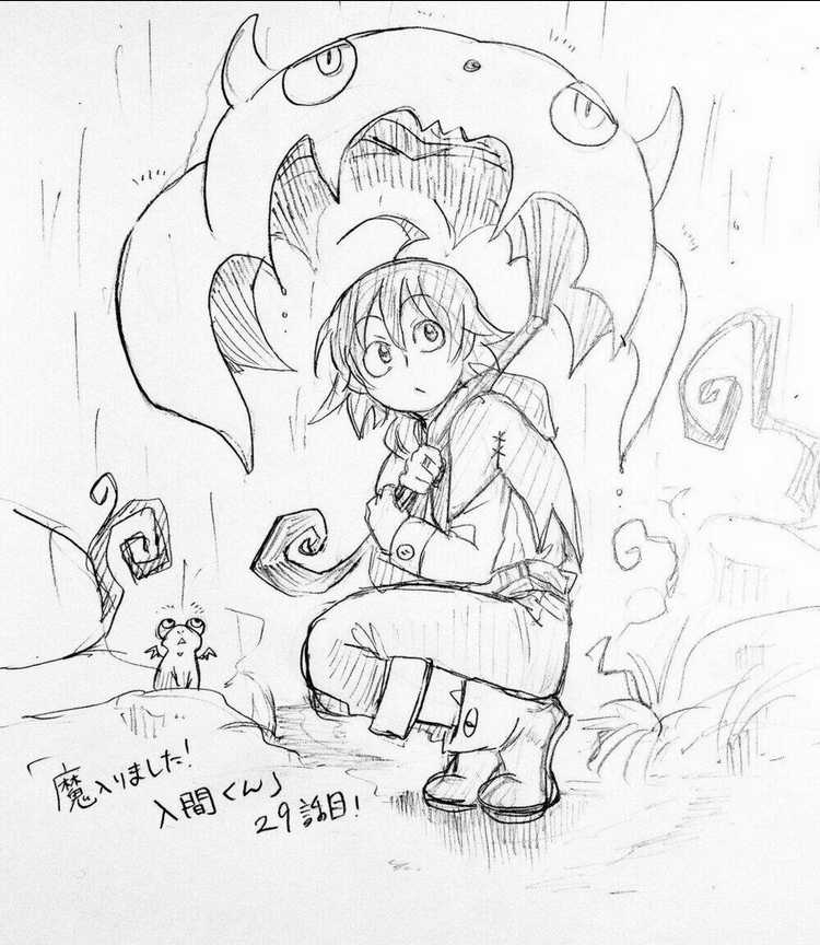 Mairimashita! Iruma-Kun Chapter 29 trang 21