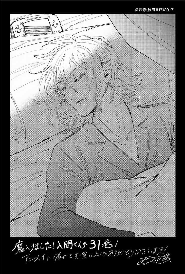 Mairimashita! Iruma-Kun Chapter 290 trang 27