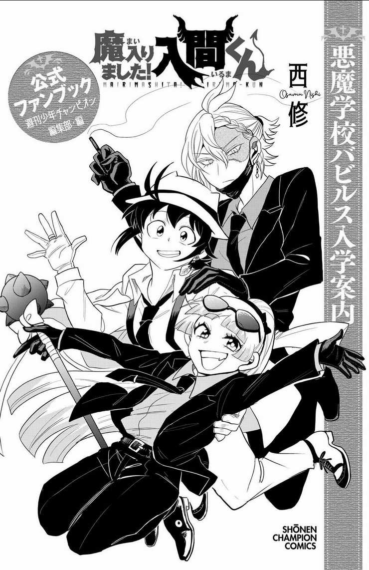 Mairimashita! Iruma-Kun Chapter 291.5 trang 15