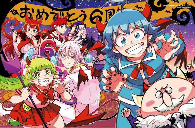 Mairimashita! Iruma-Kun Chapter 291 trang 20